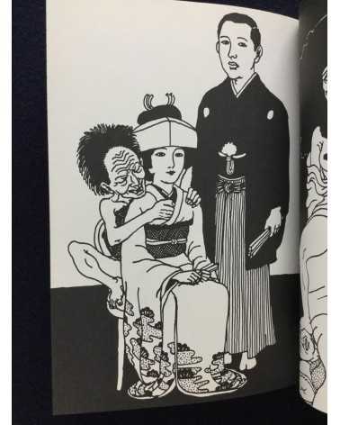 Toshio Saeki - The earliest works of Toshio Saeki - 2002