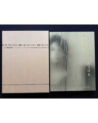 Issei Suda - The Work of a Lifetime 1969 2006 - 2011