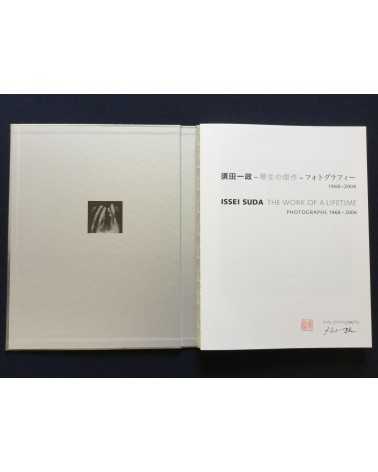 Issei Suda - The Work of a Lifetime 1969 2006 - 2011