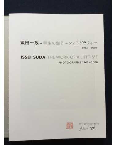 Issei Suda - The Work of a Lifetime 1969 2006 - 2011