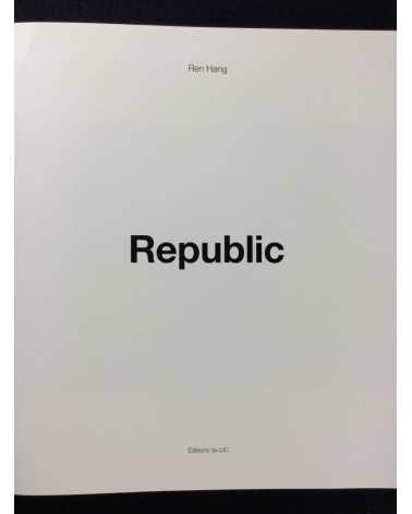 Ren Hang - Republic - 2012