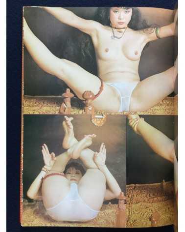 Osamu Yokota - Meditation Performance - 1985