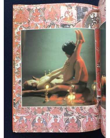 Osamu Yokota - Meditation Performance - 1985