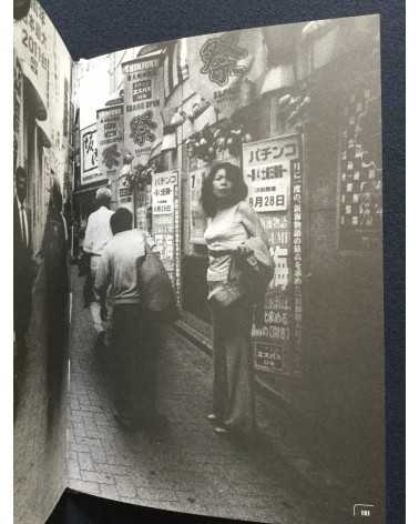 Daido Moriyama - Tokyo - 2005