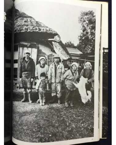 Kikujiro Fukushima - Report from the Battleground, Sanrizuka, Struggle Without End - 1977