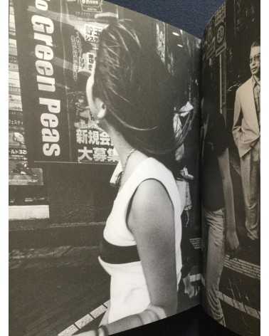 Daido Moriyama - Tokyo - 2005