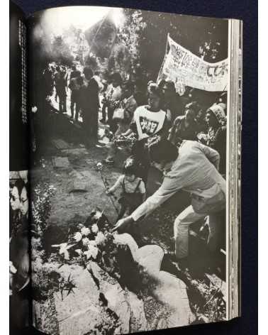 Kikujiro Fukushima - Report from the Battleground, Sanrizuka, Struggle Without End - 1977