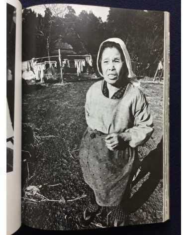 Kikujiro Fukushima - Report from the Battleground, Sanrizuka, Struggle Without End - 1977