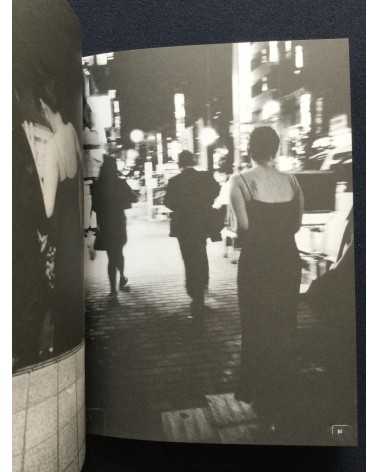 Daido Moriyama - Tokyo - 2005