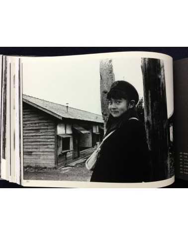 Shunji Dodo - Horizon Far and Away 1968-1977 - 2012