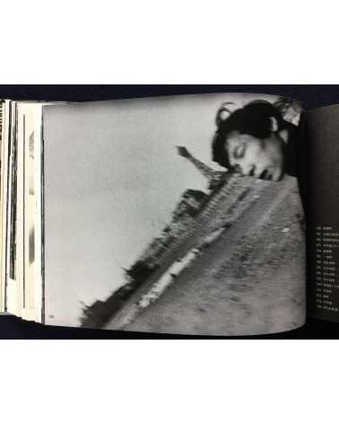 Shunji Dodo - Horizon Far and Away 1968-1977 - 2012