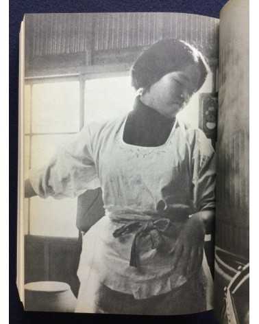 Masao Takano - Lumpen Pro, first year - 1981
