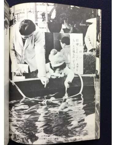 Student Collective - New Photography, Campaign Series No.3, Where did the Japanese public morals