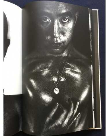 Eikoh Hosoe - Barakei - 2009