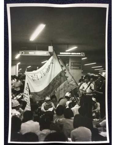 Shinjuku Station West Exit - 52 photos - 1969