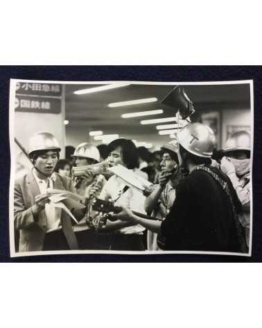 Shinjuku Station West Exit - 52 photos - 1969