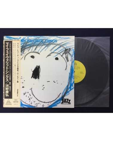 Yasuhiro Kohno - My favorite things - 1987