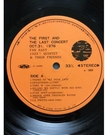 Far East Jazz Quintet & Their Friends - The first and the last concert - 1976