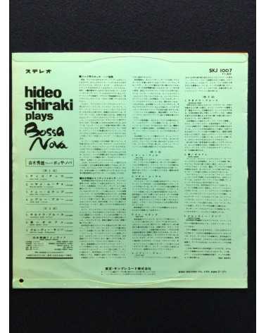 Hideo Shiraki - Plays Bossa Nova - 1962