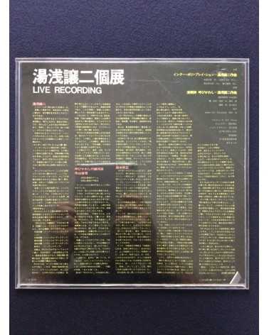 Joji Yuasa - Works of Joji Yuasa, Inter, Posi, Play, Tion - 1979