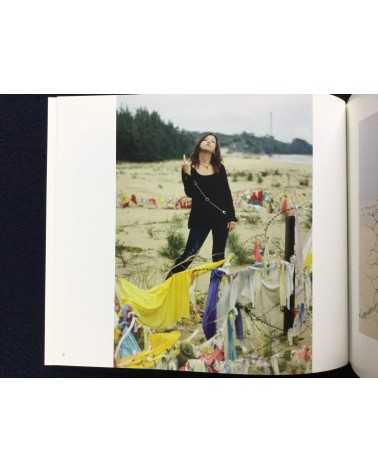 Mao Ishikawa - Fences, Fuck You!! - 2012