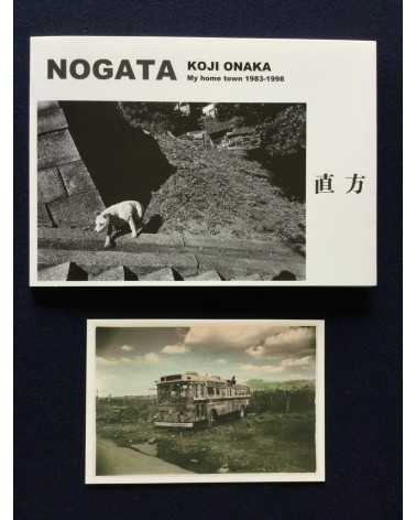 Koji Onaka - Nogata My Home Town 1983-1998 - 2015