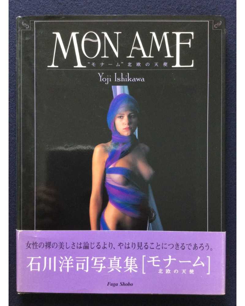 Yoji Ishikawa - Mon Ame - 1994