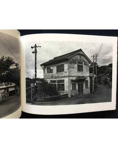 Koji Onaka - Nogata My Home Town 1983-1998 - 2015