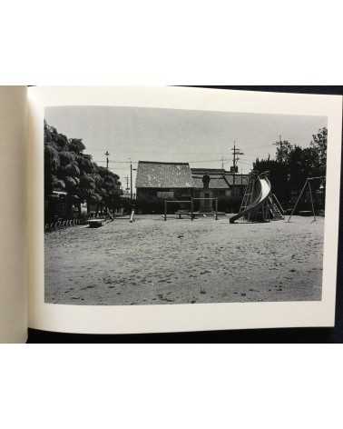 Koji Onaka - Nogata My Home Town 1983-1998 - 2015