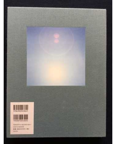 Rinko Kawauchi - Illuminance & Paperweight - 2011