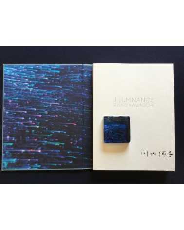 Rinko Kawauchi - Illuminance & Paperweight - 2011