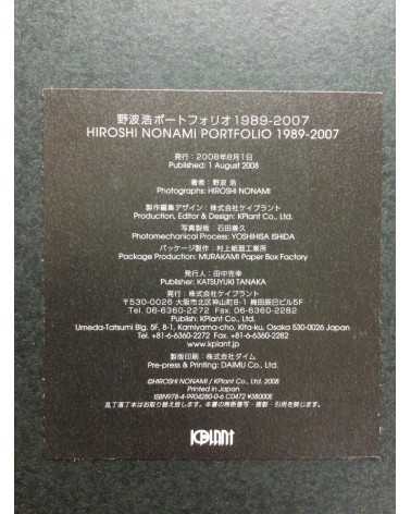 Hiroshi Nonami - Portfolio 1989-2007 [Special Edition] - 2008