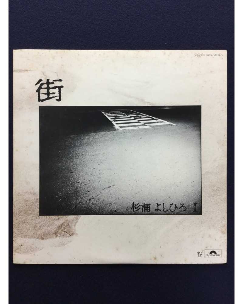 Yoshihiro Sugiura - Machi - 1976