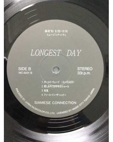 Siamese Connection - Longest Day - 1981