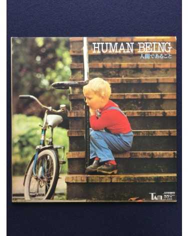 Toshio Tanioka and Tom & Jerrys - Human Being - 1973