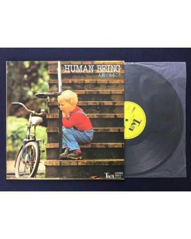 Toshio Tanioka and Tom & Jerrys - Human Being - 1973