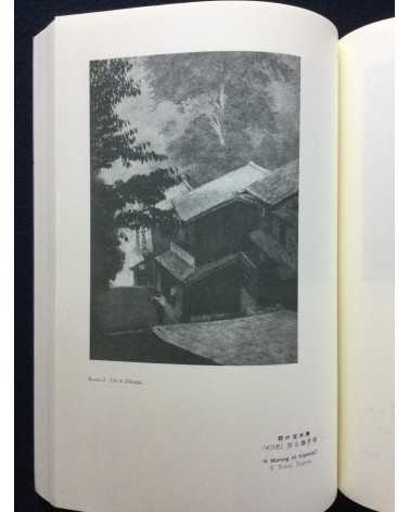 Japan Photographic Annual - 1926-1927 - 1996