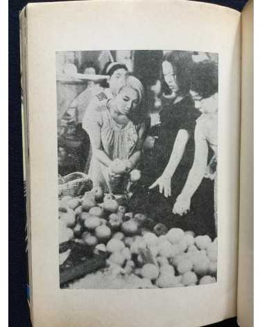 Sumiko Kiyooka - Woman and Woman Lesbian World - 1969