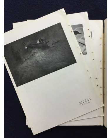 The Tokyo Photographic Research Society - No.29 - 1938