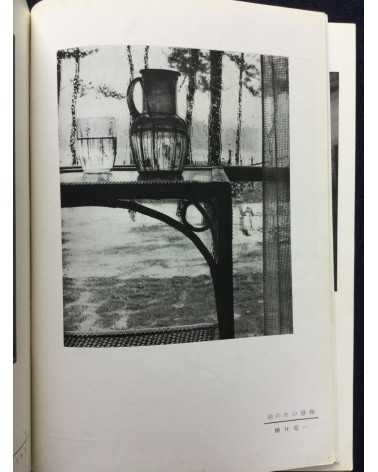 The Tokyo Photographic Research Society - No.29 - 1938