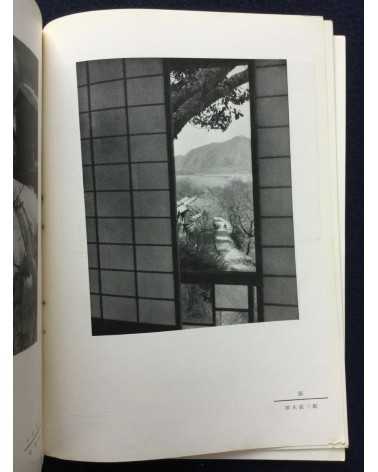 The Tokyo Photographic Research Society - No.29 - 1938