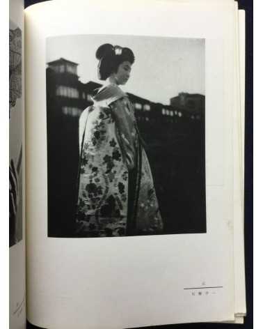 The Tokyo Photographic Research Society - No.29 - 1938