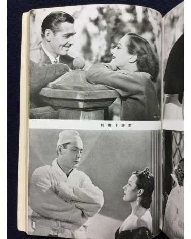 Photo Times - November - 1935