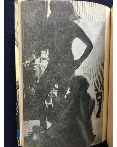 Sumiko Kiyooka - Woman and Woman Lesbian World - 1969