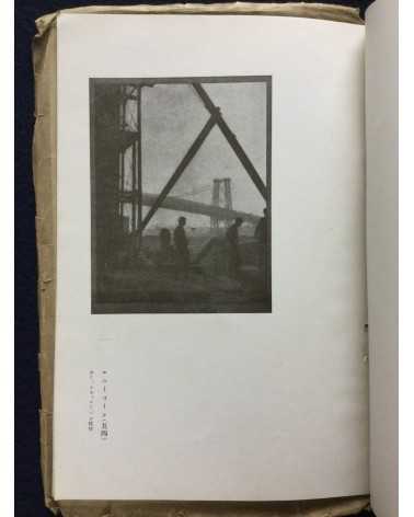 Shashin Geijutsu (Photographic Art) - Vol.1, No.3 - 1921