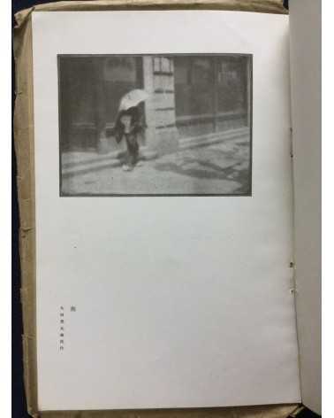 Shashin Geijutsu (Photographic Art) - Vol.1, No.3 - 1921