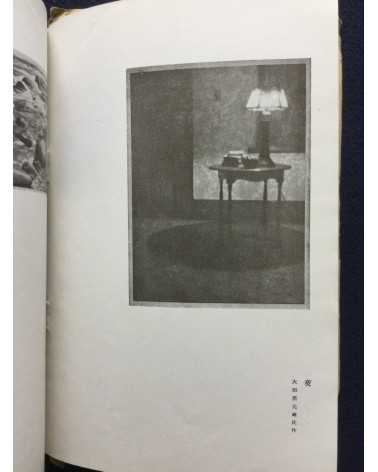 Shashin Geijutsu (Photographic Art) - Vol.1, No.3 - 1921