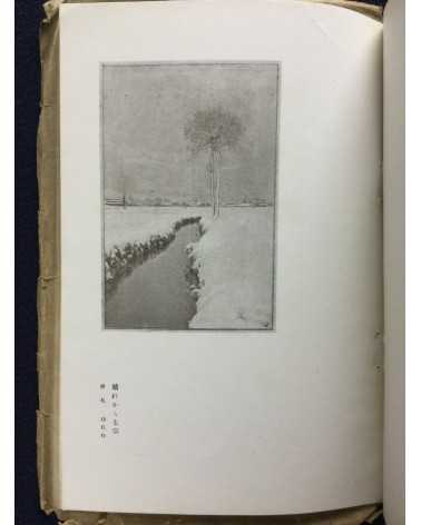 Shashin Geijutsu (Photographic Art) - Vol.1, No.3 - 1921