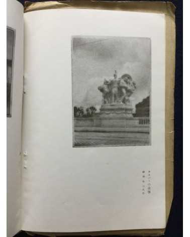 Shashin Geijutsu (Photographic Art) - Vol.1, No.3 - 1921