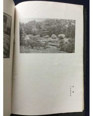 Shashin Geijutsu (Photographic Art) - Vol.1, No.7 - 1921